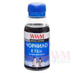 Cerneala Epson compatibila C79/C91 (Black) E73B WWM 100g