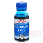 Совместимые чернила Epson C79/C91 (Cyan) E73C WWM 100г