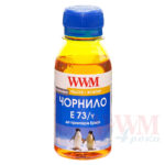 Совместимые чернила Epson C79/C91 (Yellow) E73Y WWM 100г