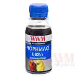 Совместимые чернила Epson R270 (Black) E82B WWM 100г