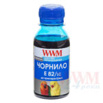 Cerneala Epson compatibila R270 (Light Cyan) E82LC WWM 100g