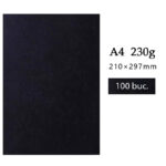 Carton Binding Covers A4 230g Black