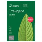 Hartie Standart 80g, (A4*500)